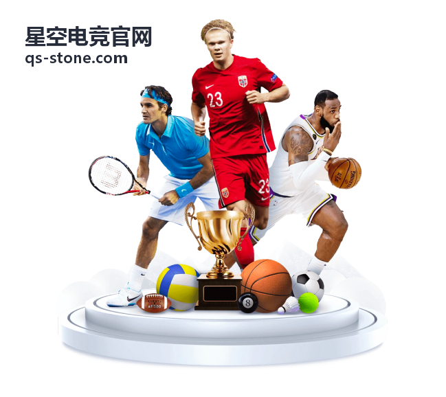星空电竞官网青训学员实战对抗训练